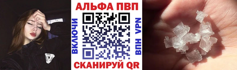 А ПВП СК  где можно купить наркотик  Гурьевск 