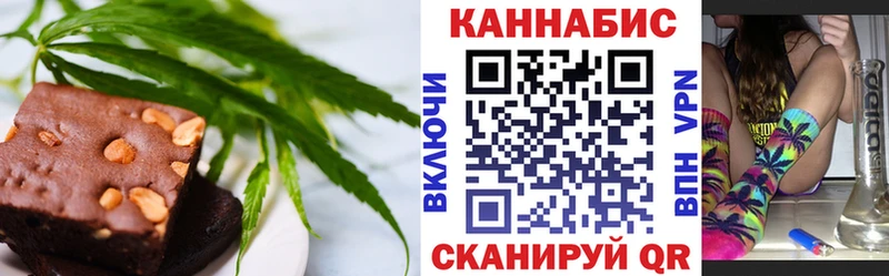 OMG онион Гурьевск Canna-Cookies марихуана