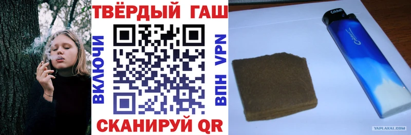 Гашиш убойный  Гурьевск 