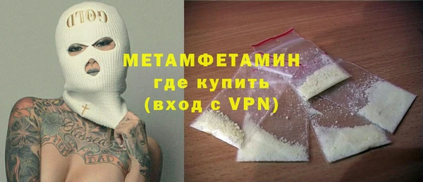ALPHA-PVP Алексеевка