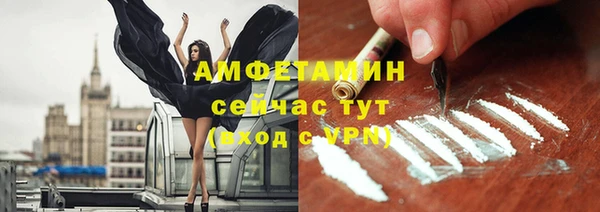 мескалин Алексин
