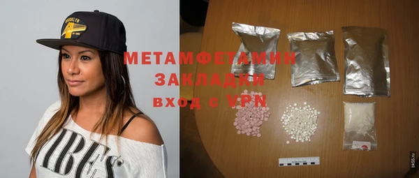мескалин Алексин