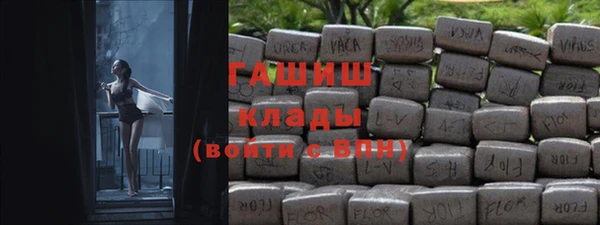 ALPHA-PVP Алексеевка