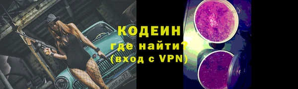 мескалин Алексин
