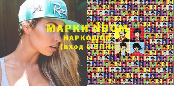 мескалин Алексин