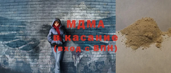 ALPHA-PVP Алексеевка