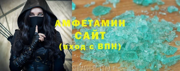 ALPHA-PVP Алексеевка