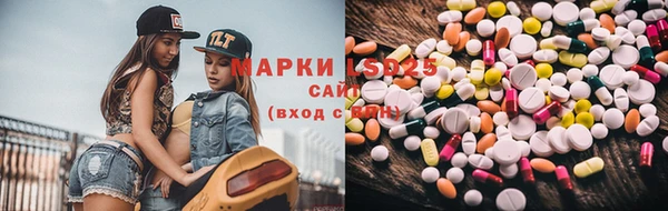 мескалин Алексин