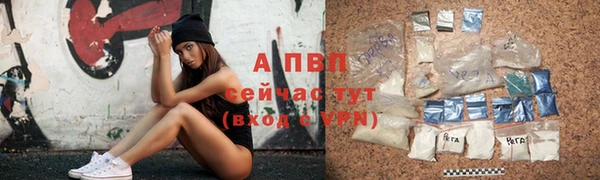 ALPHA-PVP Алексеевка