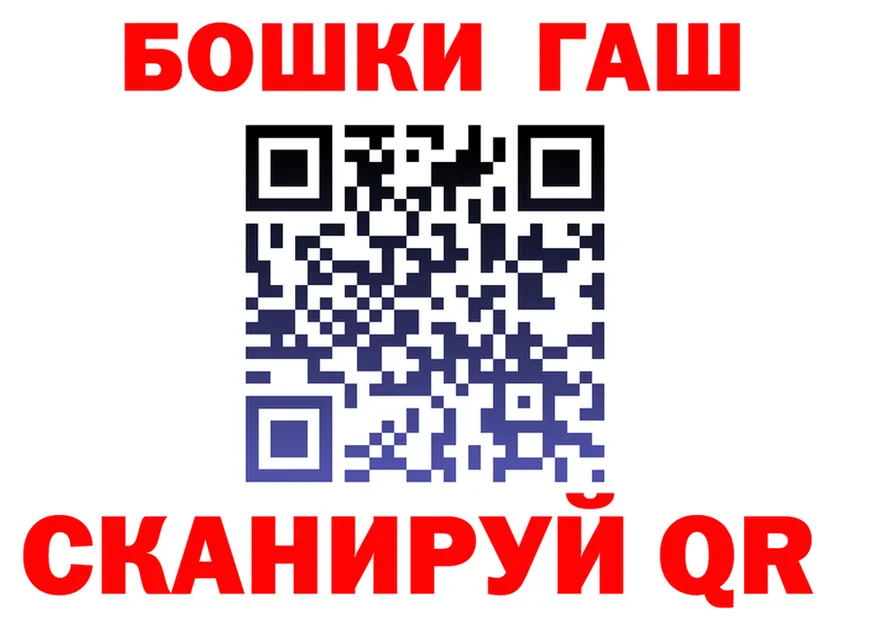 Как найти наркотики?  клад Гурьевск