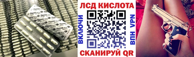 ЛСД экстази кислота  Гурьевск 