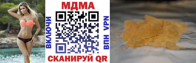 MDMA crystal  Гурьевск 
