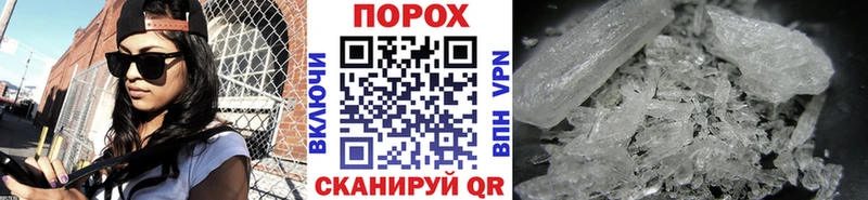 мега ССЫЛКА  Гурьевск  МЕТАМФЕТАМИН Декстрометамфетамин 99.9%  как найти  