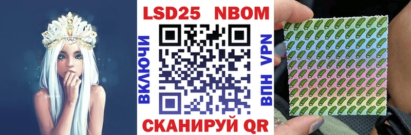 даркнет сайт Гурьевск Марки N-bome 1500мкг